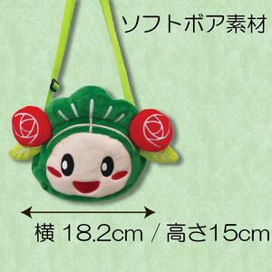 マッキーグッズセット ぬいぐるみ 一緒におでかけポーチ ご当地キャラ