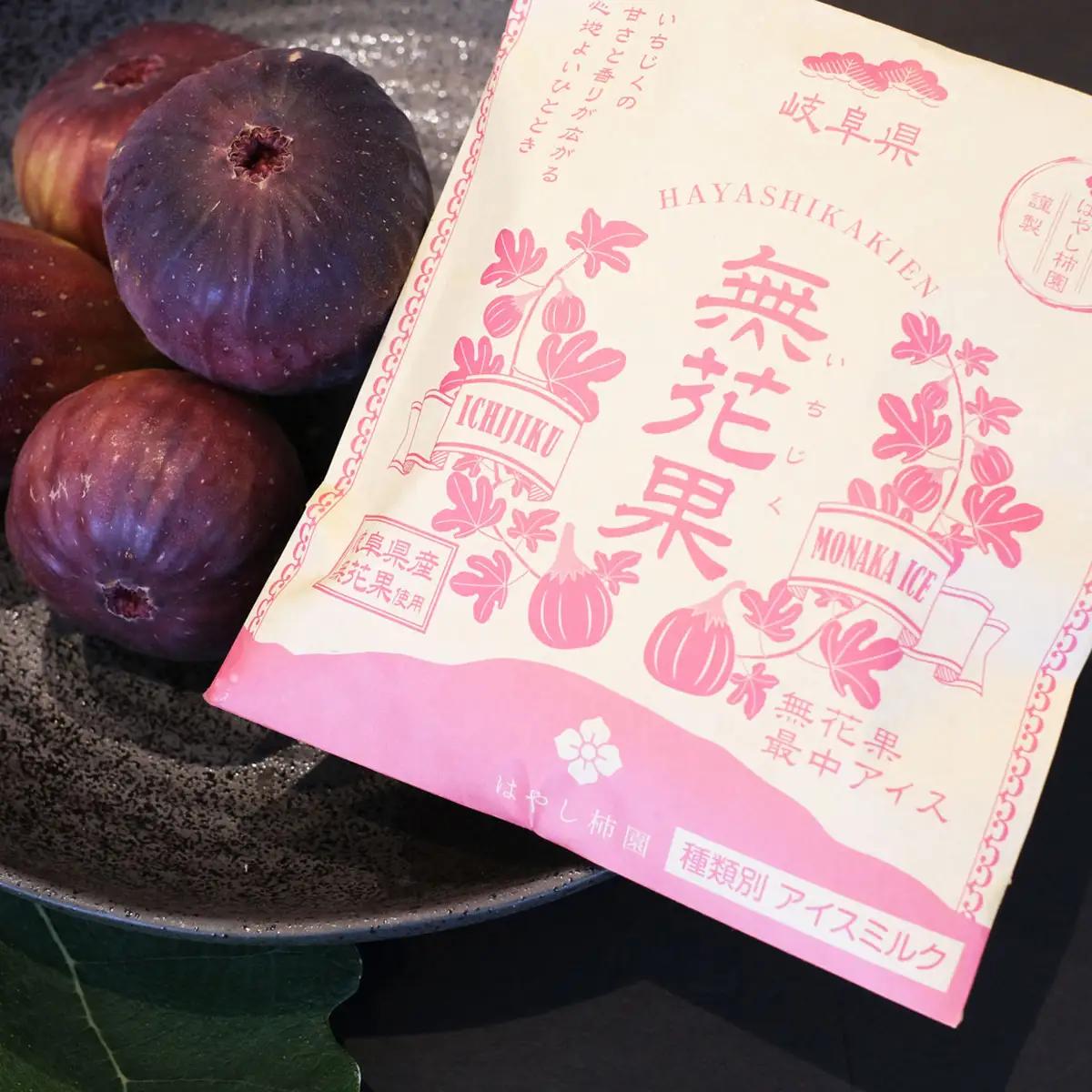 【はやし柿園】いちじく 最中アイス 6個 | いちじく アイス