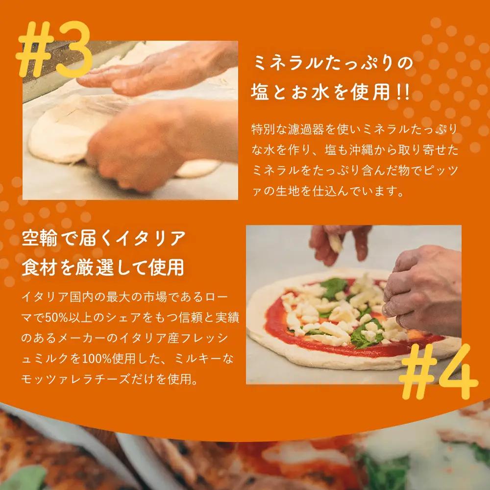 薪窯焼ピッツァ4枚セット No.319