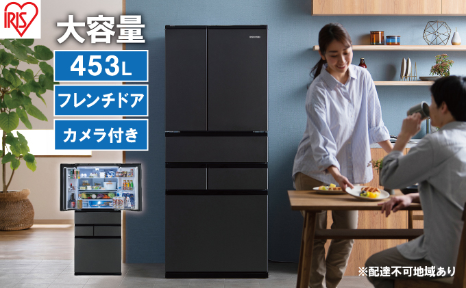 冷蔵庫 庫内カメラ付き 453L IRSN-C45A-B ブラック 大型 大型冷