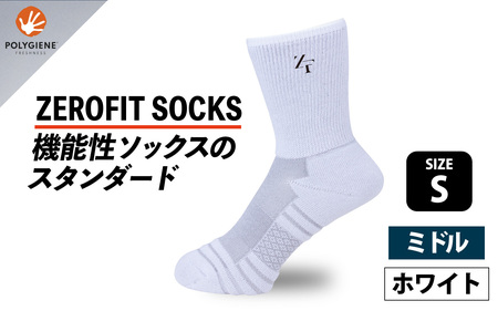 ゼロフィット スポーツソックス ミドル ホワイト Sサイズ／スポーツ ゴルフ 高機能 ポリウレタン 吸汗 速乾 通気性 抗菌 防臭 むくみケア フィット感 登山 ランニング