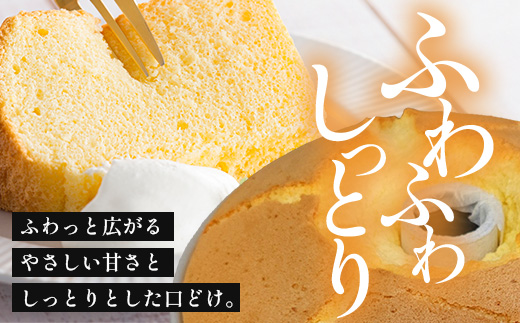 ましゅちゃんの贅沢なご褒美セット （ シフォンケーキ 4種×2セット ＋ キャラメルカスタードプリン 4個 ） LM-2 | 紅茶 人参 カスタード キャラメル ケーキ 焼き菓子 セット プリン ご褒