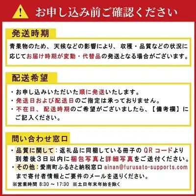 【先行予約：2026年11月中旬～発送】訳あり愛媛みかん 3kg +傷み保証250g 数量限定 愛南町青果市場組合