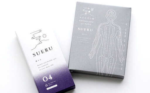 お灸 ノンスモーク / SUERU04 HEAT++++ パープル 滋賀県長浜市/株式会社東洋医学の郷[AQEA003]