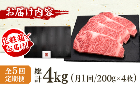 【全5回定期便】博多和牛 サーロイン ステーキ 200g×4枚 広川町 / 久田精肉店株式会社[AFBV015]