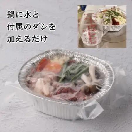 【大阪名物】元祖鉄板鍋〈一人用・冷凍〉3個【配送不可地域：離島】【1709030】