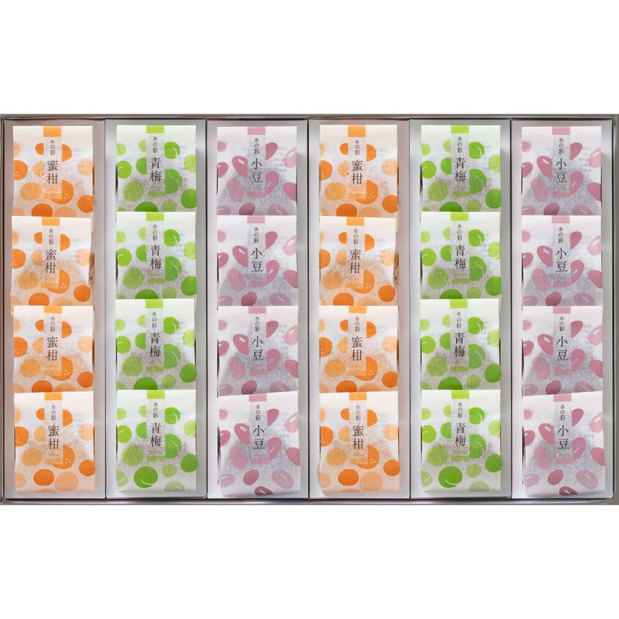 ＜彩雲堂＞水の彩24個入（8個×3種）