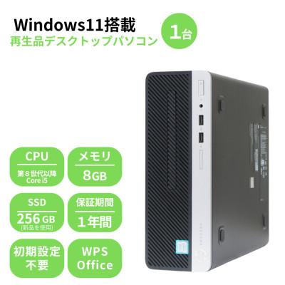 ふるさと納税 春日部市 Windows11搭載　再生品デスクトップパソコン