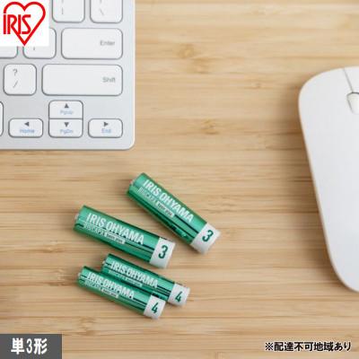 ふるさと納税 大河原町 BIGCAPA basic plus アルカリ乾電池 単3形4本パック [53753214]