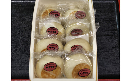 【8個入】もっちり食感！信濃おやき幸庵の天然酵母おやき（つぶあん）