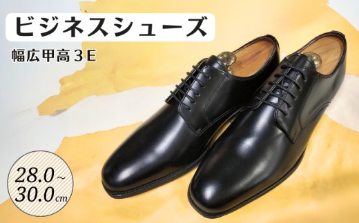 
                  ビジネスシューズ 幅広 甲高 3E KING9600 ブラック 28.0~30.0cm キングサイズ
                