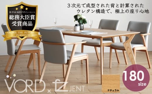 
                  ダイニングテーブルセット ヴォルド テーブル180cm ナチュラル + ジェントアームSチェア ナチュラル/AN/-BE×4脚 セット 【開梱・設置】 ※一部北海道、沖縄・離島は配送不可 モリタインテリア工業 AL628
                