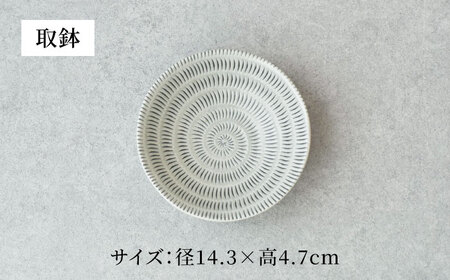 【美濃焼】Allegro 取鉢/深皿セット（6点セット）【見谷陶器】[MCG032]