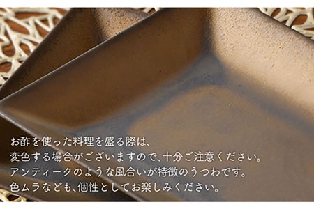 【波佐見焼】ブロンズゴールド 長角皿 3枚セット 食器 皿 【長十郎窯】 [AE16] 波佐見焼