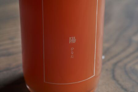 ノンアルコール　ボタニカルシロップ≪ 陽 ≫ cassia＆cinnamon　２本 | ふるさと納税 飲料 ドリンク シロップ 長野県 松本市 ノンアル ボタニカル