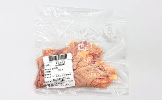 会津地鶏 皮 約1kg 鶏皮 鶏 鶏肉 チキン 肉 食品 三島町 福島県 FAG-0160