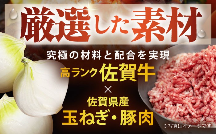【全6回定期便】老舗の佐賀牛ハンバーグ 佐賀牛 ハンバーグ 牛肉 冷凍 はんばーぐ お惣菜 おかず 小分け 個包装 