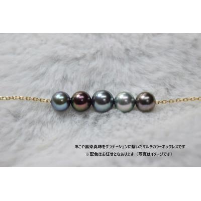ふるさと納税 神戸市 神戸加工のあこや黒染め真珠5個ネックレス全長42cm |  | 03