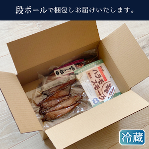 a10-1007　燻製の晩酌セット