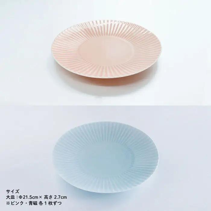 【波佐見焼】ふるさと納税限定！しのぎ プレート 茶碗 小皿 含む ペア10点セット 食器 皿 【一龍陶苑】 [CC02]  波佐見焼
