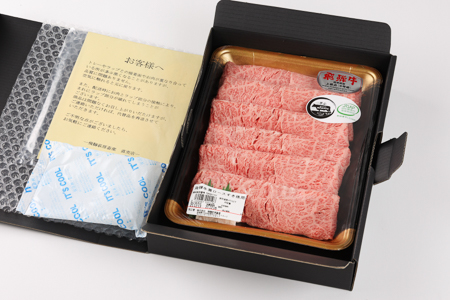 飛騨牛肩ロース  600g（すき焼き用）【22-19【2】】