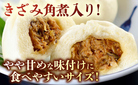 【1週間以内発送】角煮入り一口豚まん6個入×3セット 五島市/角煮家こじま [PGX045]スピード発送 最速発送 最短発送