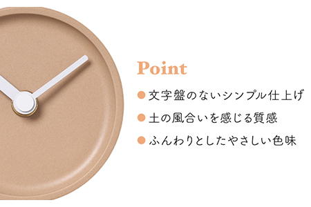 【美濃焼】タイルの手作り時計 Colon:natural だいだい 置き時計 【杉浦製陶】[TAO032]