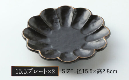 【美濃焼】リンカ金環黒練 18オーバル ＆ 15.5プレート ＆ 8ボウル ペアセット【カネコ小兵製陶所】食器 皿 小鉢 パスタ皿 ケーキ皿 取り皿 副菜鉢 サラダボウル ランチ ディナー ギフト プ