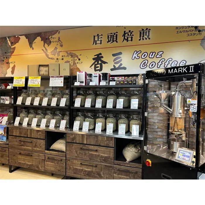 自家焙煎コーヒー ジャマイカ ブルーマウンテンNo．1 ウォシュド（豆のまま） No.466-01