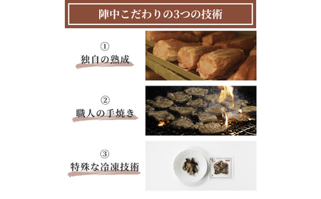 焼きたて 陣中 牛タン 塩・黒胡椒 30g 各5個セット