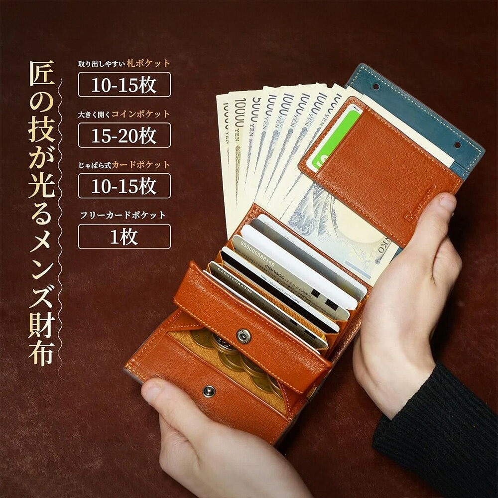 【ふるさと納税】メンズ二つ折り財布＜カラー選択可＞ | 送料無料 ギフト プレゼント ソウシア商事株式会社 さいたま市 埼玉県