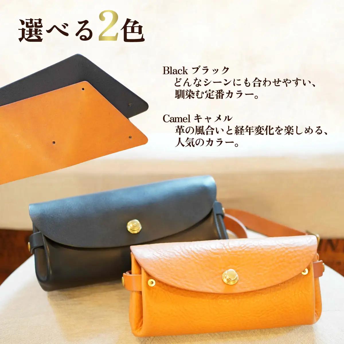 ハンドメイド 本革 アコーディオンボディバッグ ブラック レザー ハンドメイド