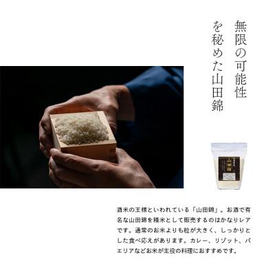 ふるさと納税 小野市 無洗米兵庫県産コシヒカリ5kg+兵庫県産山田錦2kg |  | 02