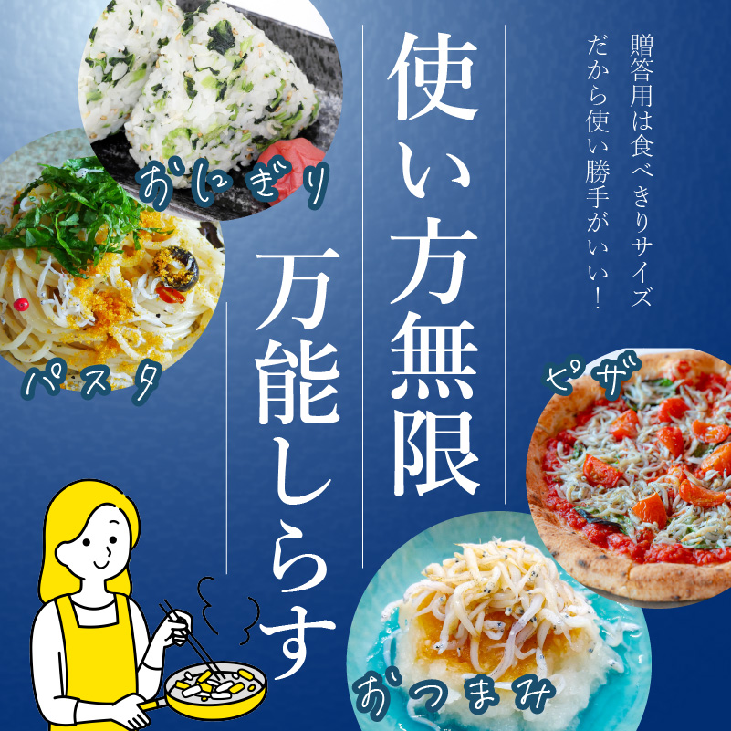 しらす 900g 贈答用 30g×30p 小分け | 米 に合う 釜揚げしらす お取り寄せ シラス グルメ 人気 おすすめ 釜揚げシラス 愛媛県産  shirasu sirasu お歳暮 お中元 ギフ