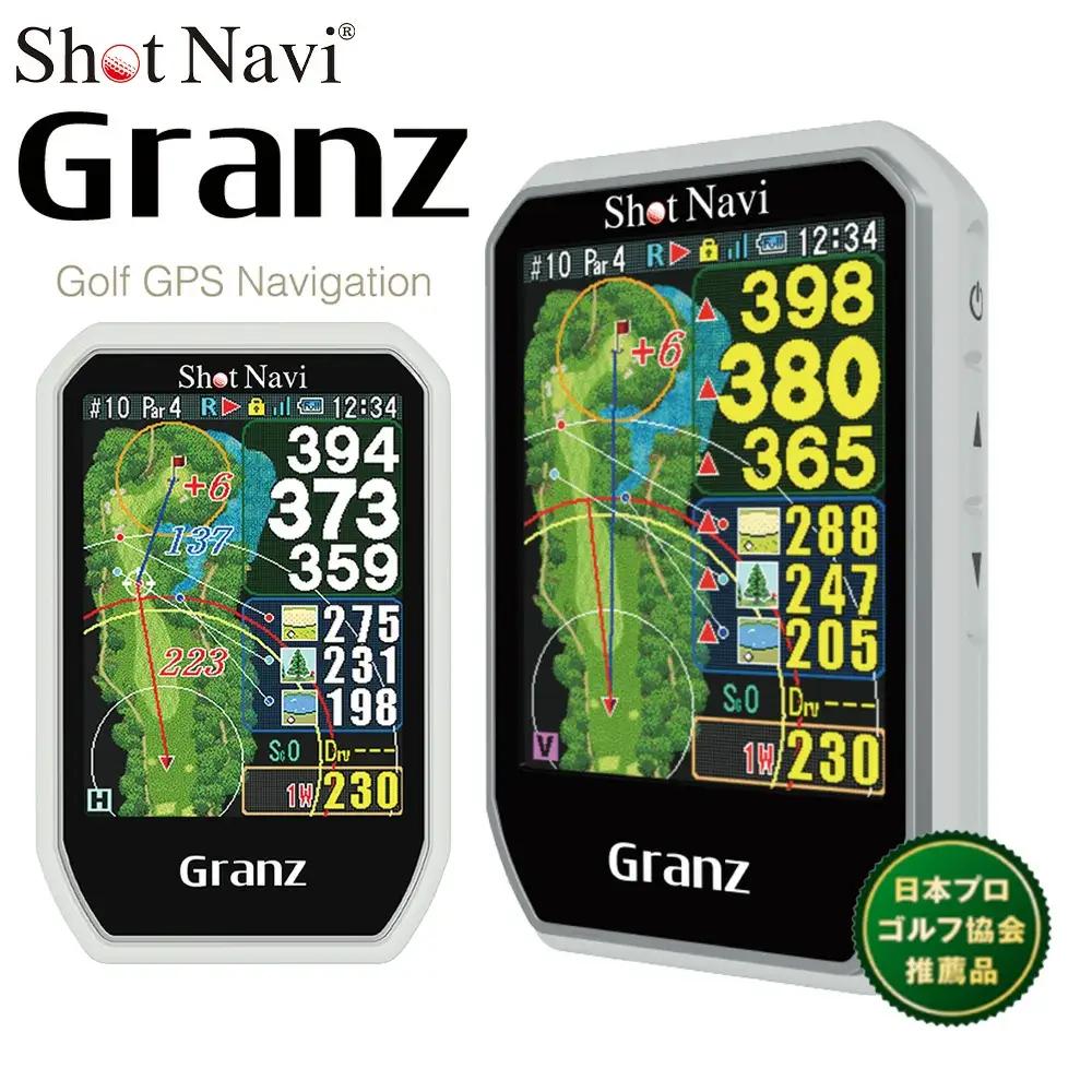 Shot Navi Granz（ショットナビ グランツ）＜カラー：ホワイト＞　【11218-0485】