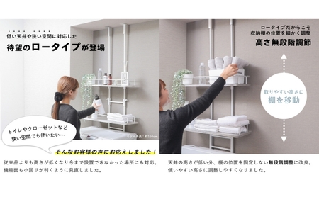 洗濯機 ラック 突っ張り ランドリーラック Echo(エコー) ロータイプ 選べるカラー 伸縮 つっぱり 突っ張り式 突っ張り棒 洗濯機ラック 洗濯機棚ラック ランドリーシェルフ 上 収納 棚 収納ラ