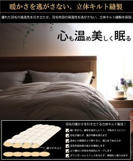 【国産 羽毛布団】ダブルロングサイズ ホワイトダックダウン93% （90-6）