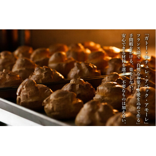 弁天堂 チョコレートスイーツセット（ザッハトルテ・エクレア・チョコレートムース）_イメージ5