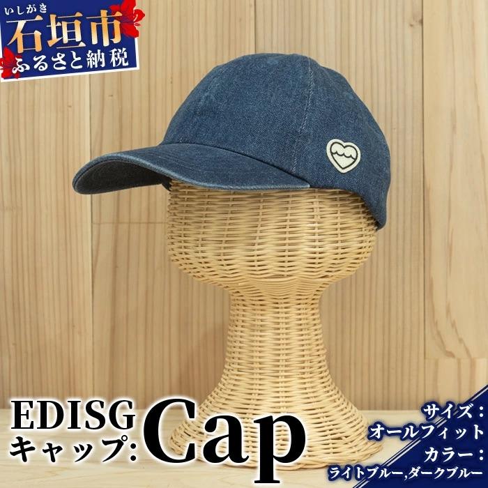 ふるさと納税 石垣市 EDISG キャップ【カラー:ダークブルー】【サイズ:オールフィット】