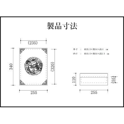 ふるさと納税 利府町 仙台箪笥　文箱　木地呂漆塗　竜金具 |  | 03