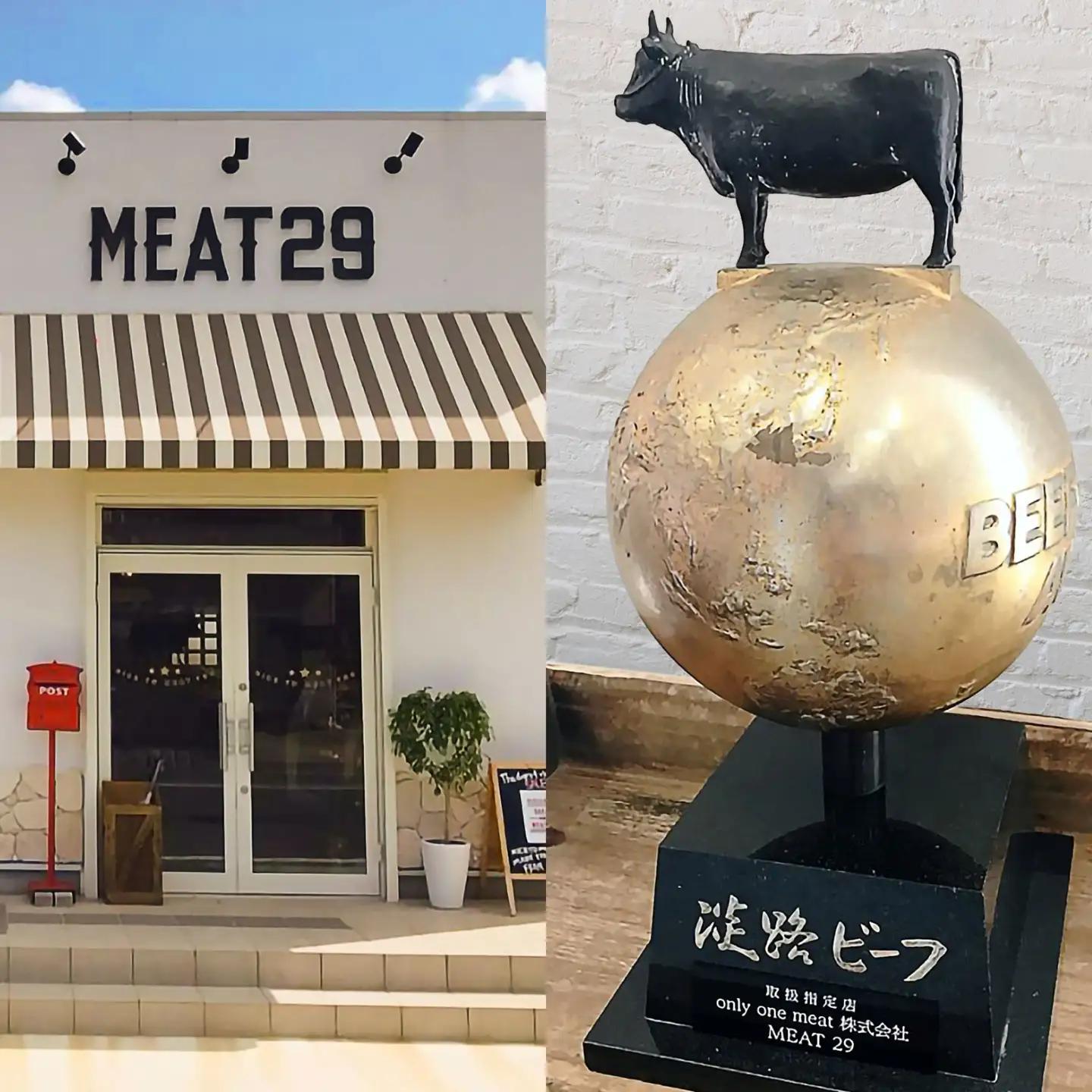 【MEAT29】淡路ビーフ＆神戸ビーフ認定牛のサーロイン200ｇ×2（ステーキ）