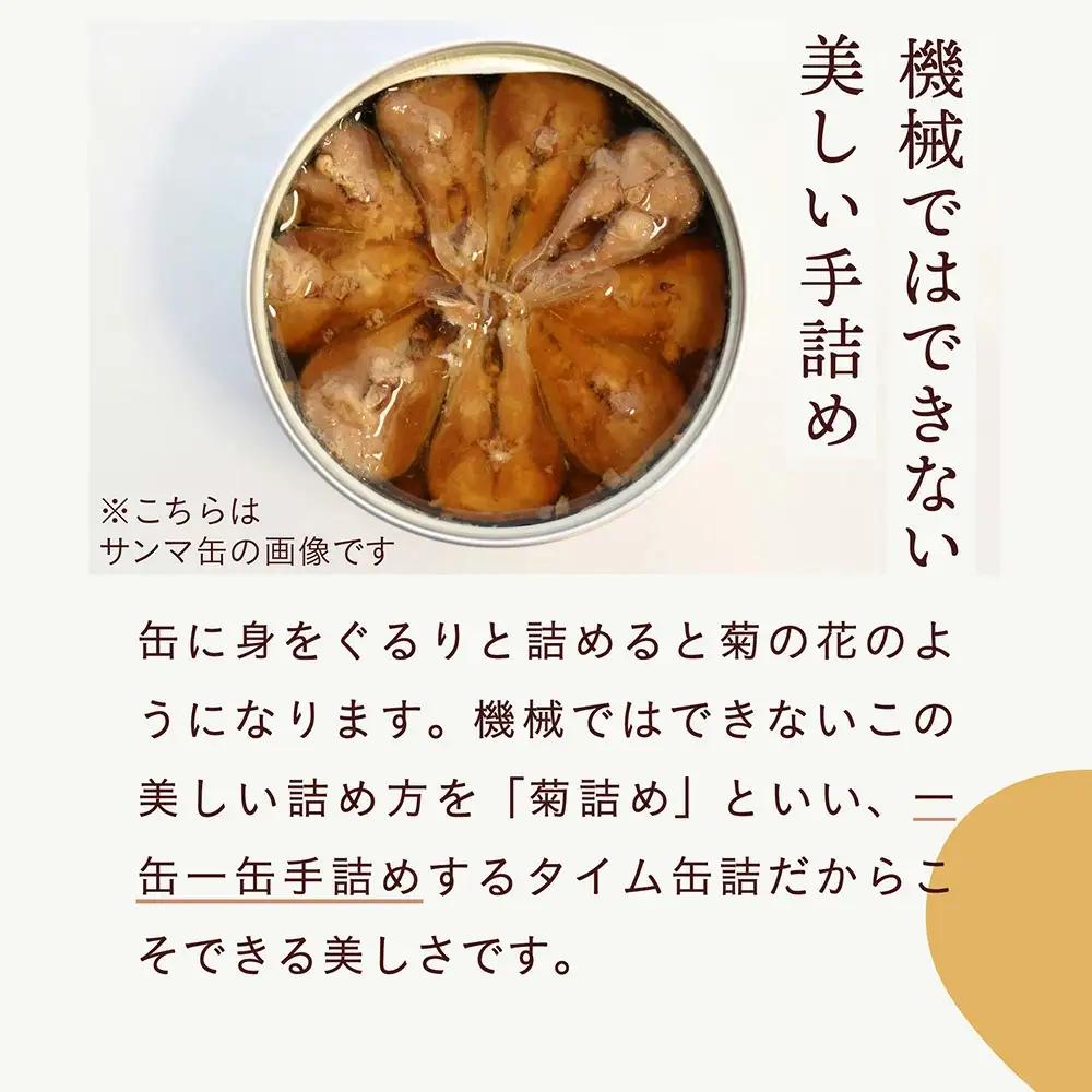 【 無添加 】 缶詰 いわし水煮 180g×12個 無着色 長期保存 非常食 缶詰
