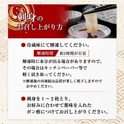 ふるさと納税 粕屋町 とらふぐ刺身(3人前) |  | 02