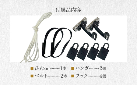 すだれ式クールブラインド ニッテキ【昇降器具付き】1本:90cm×195cm