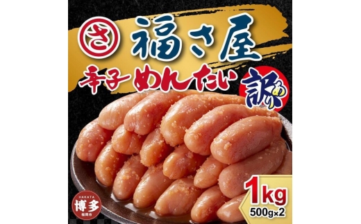 【3回定期便】訳あり 無着色辛子めんたい 1kg（500g×2） | 魚卵 魚介類 水産 食品 人気 おすすめ 送料無料