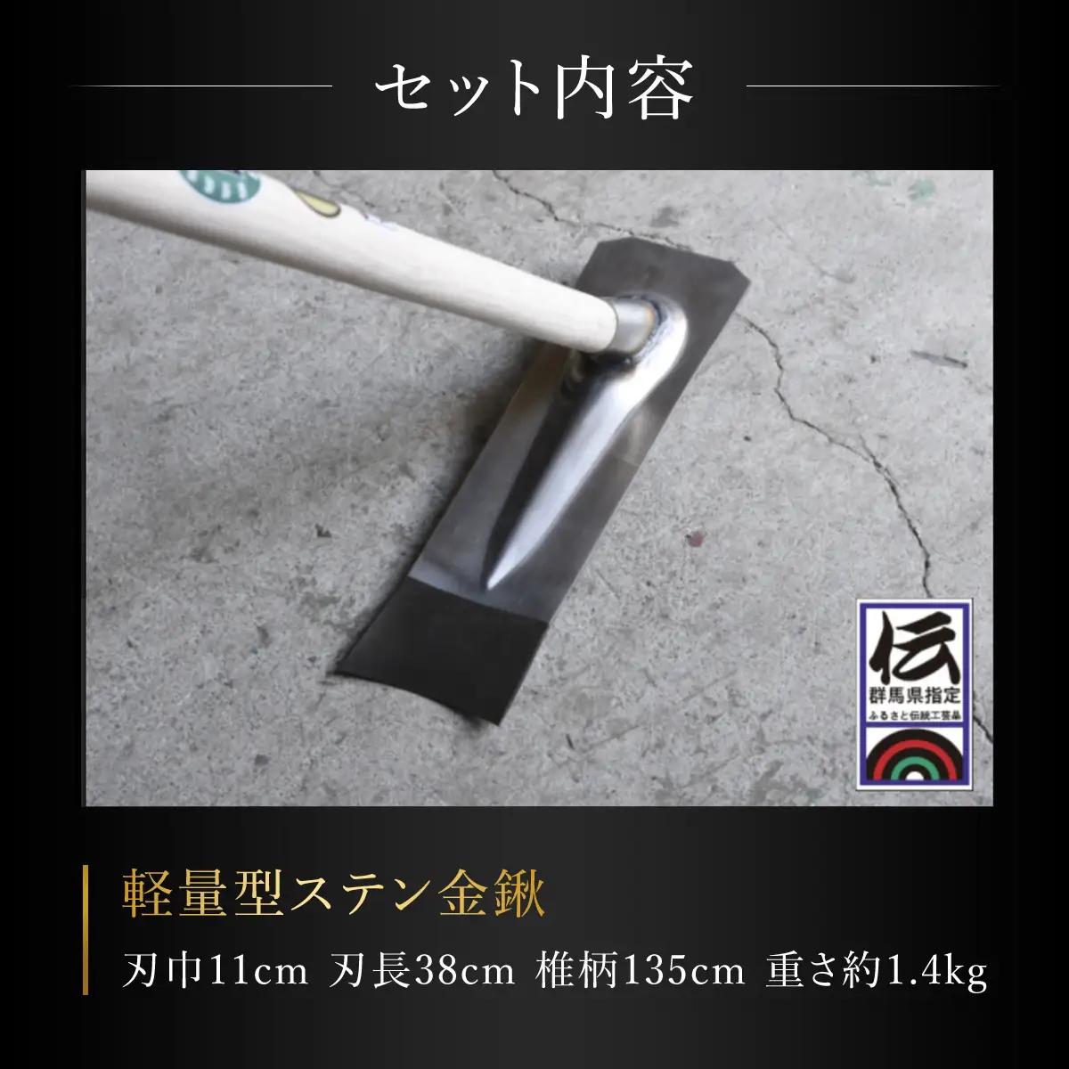 鍛造農具 家庭菜園セット ANF001