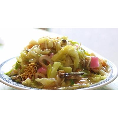 ふるさと納税 南島原市 長崎皿うどん　4人前