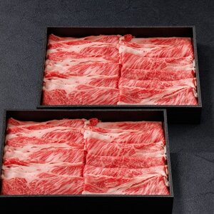 神戸牛 しゃぶしゃぶすき焼き ロース(肩ロース) 1kg 【雄三郎監修】 食べログ百名店【配送不可地域：離島】【1714431】