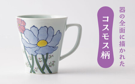 【葉月窯】マグカップ コスモス[UCS013]
