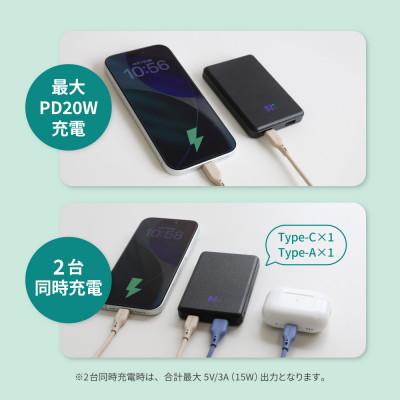 ふるさと納税 海老名市 準固体電池採用 デジタル表示搭載 5000mAh モバイルバッテリー ブラック |  | 03